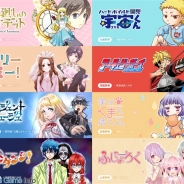LINE、「LINEマンガ」でLINEマンガ編集部発のフルカラー・オリジナル作品の無料連載を開始