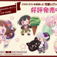 ブシロード、『ガルパ』×人気イラストレーター「ア・メリカ」氏コラボグッズを展開! 「スウィーツパーティ」をテーマにしたグッズを販売!