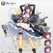 Yostar、『アズールレーン』で6月13日14時よりメンテナンス…「キュラソー」「カーリュー」の改造追加や「海上護衛」イベント開催も