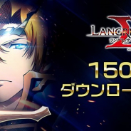 【ゲーム株概況(4/10)】『ラングリッサー モバイル』好調を受けてエクストリームがS高、マザーズ値上がり率1位 新作リリースのネクソンはさえない