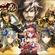 BIGBANG、新作リアルタイムバトルゲーム『戦国クロニクル』を正式リリース 地図アプリ「Yahoo! MAP」と完全連動予定