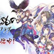 アクアプラス、『うたわれるもの ロストフラグ』で『偽りの仮面』と『二人の白皇』のSteam版の公開を記念したプレゼントを実施