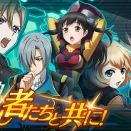 バンダイナムコゲームス、『バディ・コンプレックス 戦場のカップリング』で結成チームバトルイベント「始動 集いし者たちと共に!」を開始