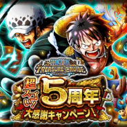 『モンスト』が1週間にわたり首位をキープ 『トレクル』や『ロマサガRS』などがゲーム内施策で急上昇…Google Play売上ランキングの1週間を振り返る