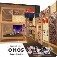 バンナム、『&CAST!!!』で配信中の「神酒ノ尊-ミキノミコト-」と「星野リゾートOMO5 東京大塚」によるコラボイベント開催決定!