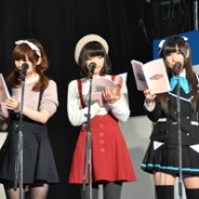 【SEGAファン感謝祭】小林ゆう、下田麻美ら『アンジュ・ヴィエルジュ』出演声優陣が生アテレコのミニドラマを披露! 主題歌を歌う鈴木このみライブもレポート