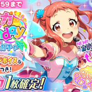 Donuts、『Tokyo 7th シスターズ』で「晴海カジカ」誕生日記念CPを開催! カジカの新BDカードが追加されたステップアップガチャも