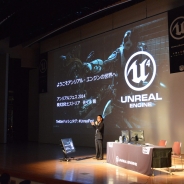 Epic Games Japan、「Unreal Engine 4」のオフィシャル大型勉強会「アンリアルフェス2015 横浜」を10月18日に開催 稲船敬二氏の基調講演も