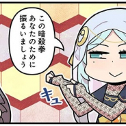 アニプレックス、『マギアレコード 魔法少女まどか☆マギカ外伝』公式サイトでWEBマンガ「マギア☆レポート2」第107話を公開