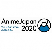AnimeJapan2020、新型コロナウイルスの状況によっては中止となる可能性も 来場時の注意事項も公開