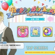 バンナム、『ツキノパラダイス。』で「衛藤昂輝 バースデーログインボーナス」を開催…誕生日ケーキや招待状、ツキノジュエルがもらえる