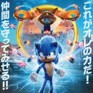 東和ピクチャーズ、映画『ソニック・ザ・ムービー』公開延期が決定 新たな公開日は今後あらためて発表