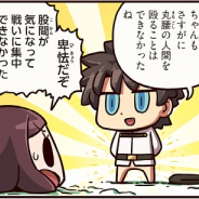 FGO PROJECT、超人気WEBマンガ「ますますマンガで分かる!Fate/Grand Order」第107話「黒幕 VS 正義︖」を公開!