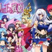 サテライトと26、ゲームゲート、GREEで『魔弾の王と戦姫(ヴァナディース)』のサービスを開始 リリース記念のガチャ割引セールなどを実施