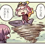FGO PROJECT、超人気WEBマンガ「ますますマンガで分かる!Fate/Grand Order」の第119話「クランクアップ?」を公開