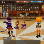 アソビモ、『イルーナ戦記オンライン』で期間限定ハロウィンイベント開催! 4つのハロウィンクエストを一挙開放