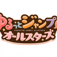 集英社、『ゆるっとジャンプ+オールスターズ』のサービス開始! 「少年ジャンプ+」発のオールスターゲームアプリが登場!