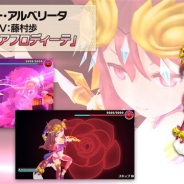 スクエニ、『ポップアップストーリー』で6月22日より「協力戦 千年の悪夢」を開催 新ジョブ「UR2ndアフロディーテ」が登場