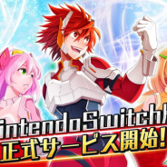 サイバーステップ、バトルアクションゲーム『暁のブレイカーズ』Nintendo Switch版をリリース