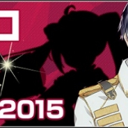【TGS2015】アンビション、TGS2015特設サイトを公開…未公開の新作RPGも出展、イベントには結月春菜さん、佐藤拓也さん、赤崎千夏さんらが登場