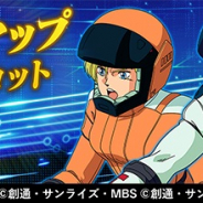 バンナム、『ガンダムブレイカーモバイル』で明日12時より新規機体「ペイルライダー」や新規AIパイロット「カミーユ・ビダン」などを追加!
