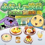 グラニ、『神獄のヴァルハラゲート』で『ふなっしーのおさんぽ日和』とのコラボ第2弾を開催 ふなっしーの限定コラボSSレアカードも登場