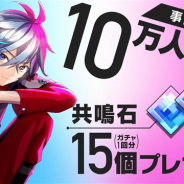 ジークレスト、2019年公開予定の新作『星鳴エコーズ』の事前登録者数が10万人を突破! 天覧堂ジャッファールの記念メッセージを公開