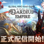 GAMEVIL COM2US Japan、『ガーディウス・エンパイア』のサービスを2019年4月3日をもって終了