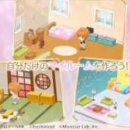 ブシロードとモンスター・ラボ、『カードキャプターさくら クリアカード編 ハピネスメモリーズ』にてゲーム紹介PVを公開