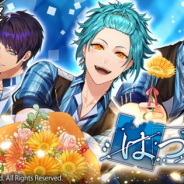Donuts、『ブラックスター -Theater Starless-』でホワイトデーイベント開催 アニメイト限定フェアも