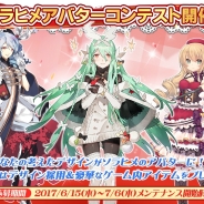 Six Waves、『ソラヒメ Ace Virgin -銀翼の戦闘姫-』で“秋”をテーマにしたアバターコンテストイベントを開催!