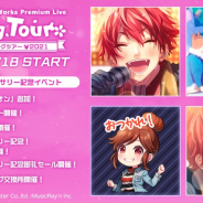 アカツキ、『ハニプレ』で「ハニプレスプリングツアー2021」第2弾を開催! イベント対象楽曲は南とLIP×LIPの「小さなライオン」