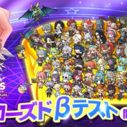 GAMEVIL COM2US Japan、『アルカナタクティクス』CBTを1月22日より実施! フォロー&RTキャンペーンでタロットカードが当たる!