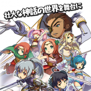 クローバーラボ、『ゆるドラシル』iOS版を配信開始! ゆるキャラが画面狭しと大暴れするコマンド選択式バトルRPG