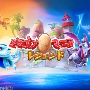 ゲームロフト、『ドラゴンマニア・レジェンド』のアップデートを実施…デイリーチャレンジや新しい島の追加など