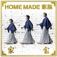 KONAMI、『jubeat plus』で「HOME MADE 家族」とのコラボパックを配信…「少年ハート」「マモルベキモノ」など4曲を収録