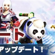 Snail Games、『九陰-Age of Wushu-』の大型アップデートを実施 ペット育成システムや陣営戦などを追加