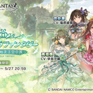 【Google Playランキング(5/18)】『デレマス』コラボや「グランデフェス」開催の『グラブル』がトップ10入り 『プリコネR』は新キャラ「★3マヒル(レンジャー)」登場でトップ30復帰