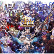スクエニ、『ヴァルキリーアナトミア』4周年記念ビジュアルを公開! 新たな戦乙女「セリル・ヴァルキリー(CV.冬馬由美)」が本日登場