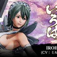 SNK、『SAMURAI SPIRITS』シーズンパス2のDLCキャラ第3弾「いろは」を14日より配信開始!