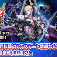 セガ、『PSO2』公式番組を本日20時30分より配信! 12月以降のアップデート情報など最新情報をお届け!