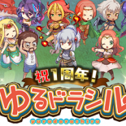 クローバーラボ、『ゆるドラシル』を楽天アプリ市場にてリリース…ダウンロードすると記念に『楽天スターターセット』をプレゼント