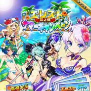 Studio Z、『エレメンタルストーリー』でサマーキャンペーン第2弾を開始 水着キャラクター「★5真夏のストラス」がもらえるキャンペーンなどを実施