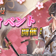 Kakao GamesとNGELGAMES、『ロードオブダイス』で新ダイサーが取得できる桜イベントを開催! 新スキン「ビーホルダー」実装