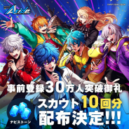 ブシロードとDeNA、来年1月リリース予定の『アルゴナビス from BanG Dream! AAside』の事前登録者数が30万人を突破!