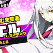 ベクター、『アビストライブ』で新UR「アルエル」が登場する契約ガチャを公開 「学園スクラッチ」と「競技場イベント」を同時開催!
