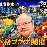 スクエニ、6周年を迎えた『戦国IXA 千万の覇者』にて直木賞受賞作家・安部龍太郎先生とのコラボが決定!