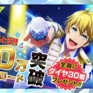 セガゲームス、『Readyyy!』が30万DLを突破 ガチャなどに使える「ダイヤ」を30個プレゼント