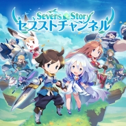 WithEntertainment、『セブンズストーリー』の生放送番組「セブストチャンネル#4」を3月28日に配信! 番組配信を記念した声優サイン色紙プレゼントCPも開催