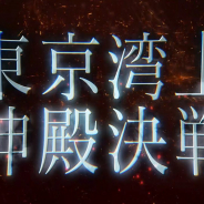 アニプレックス、「Fate/Prototype 蒼銀のフラグメンツ」ドラマ CDシリーズの最新CMを公開